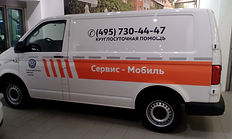 Оклейка фургона фольцваген транспортер р