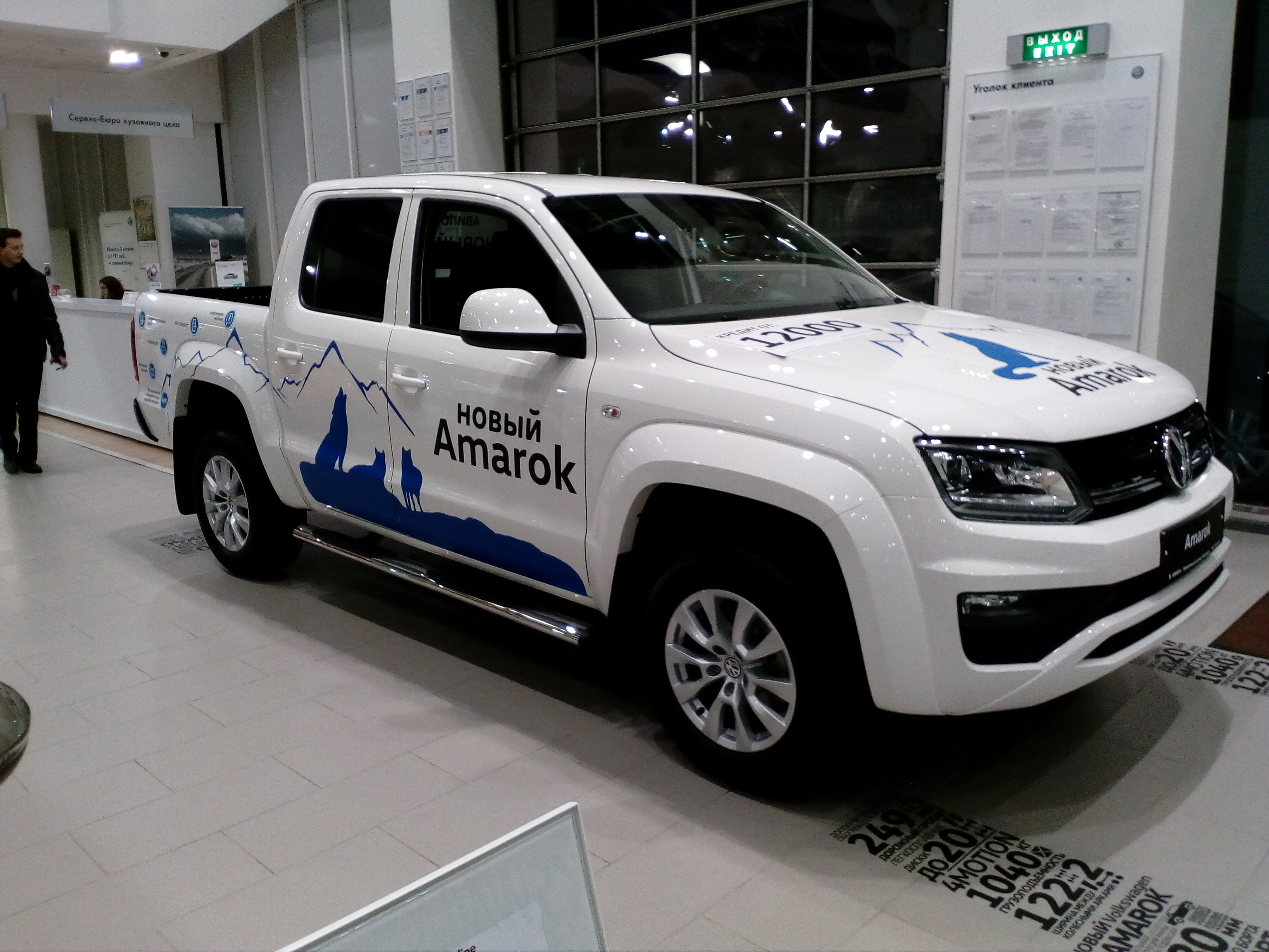 Брендирование автомобиля Амарок, оклейка рекламой