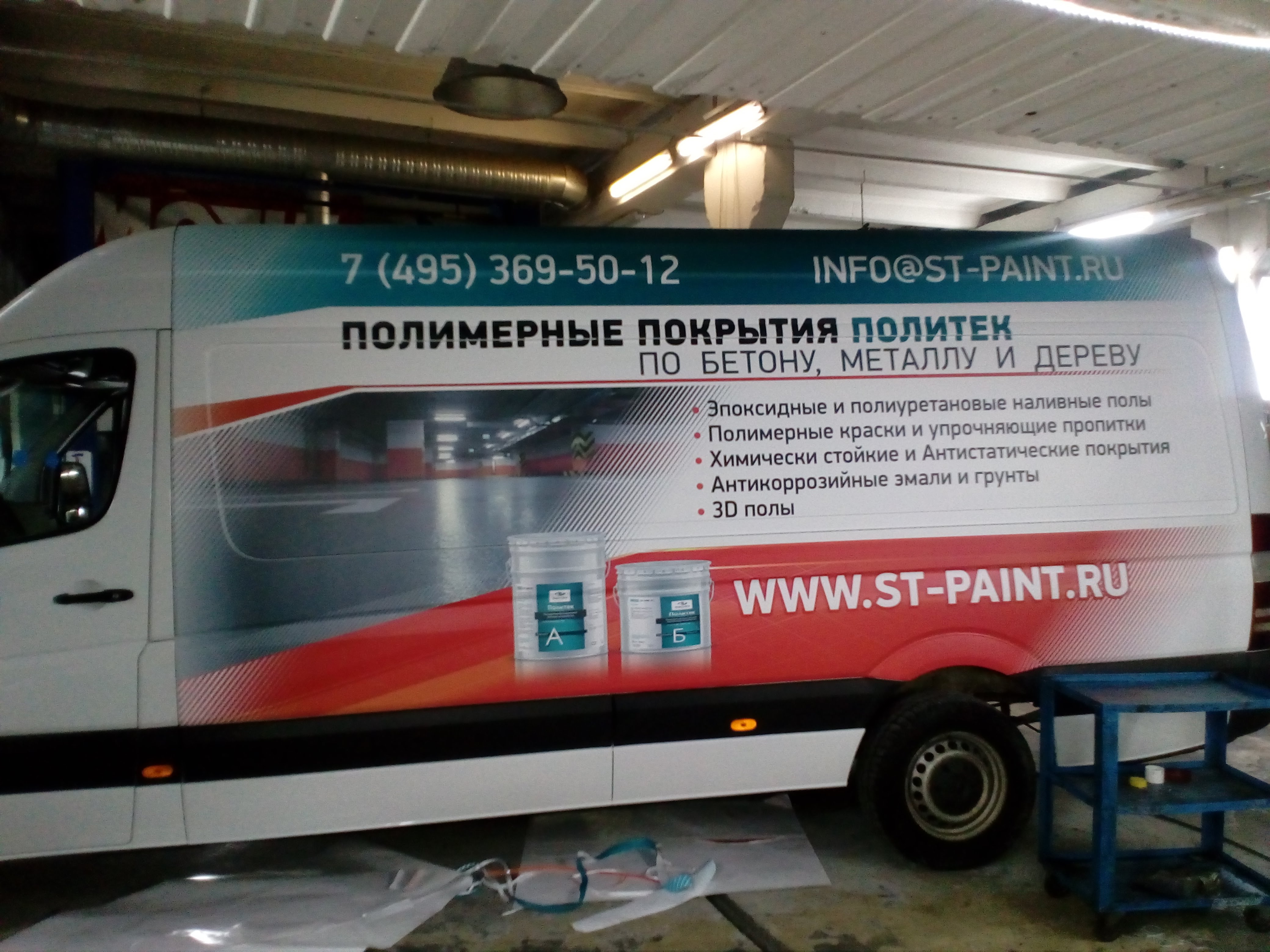 Рекламная оклейка микроавтобуса Mersedes Srintr