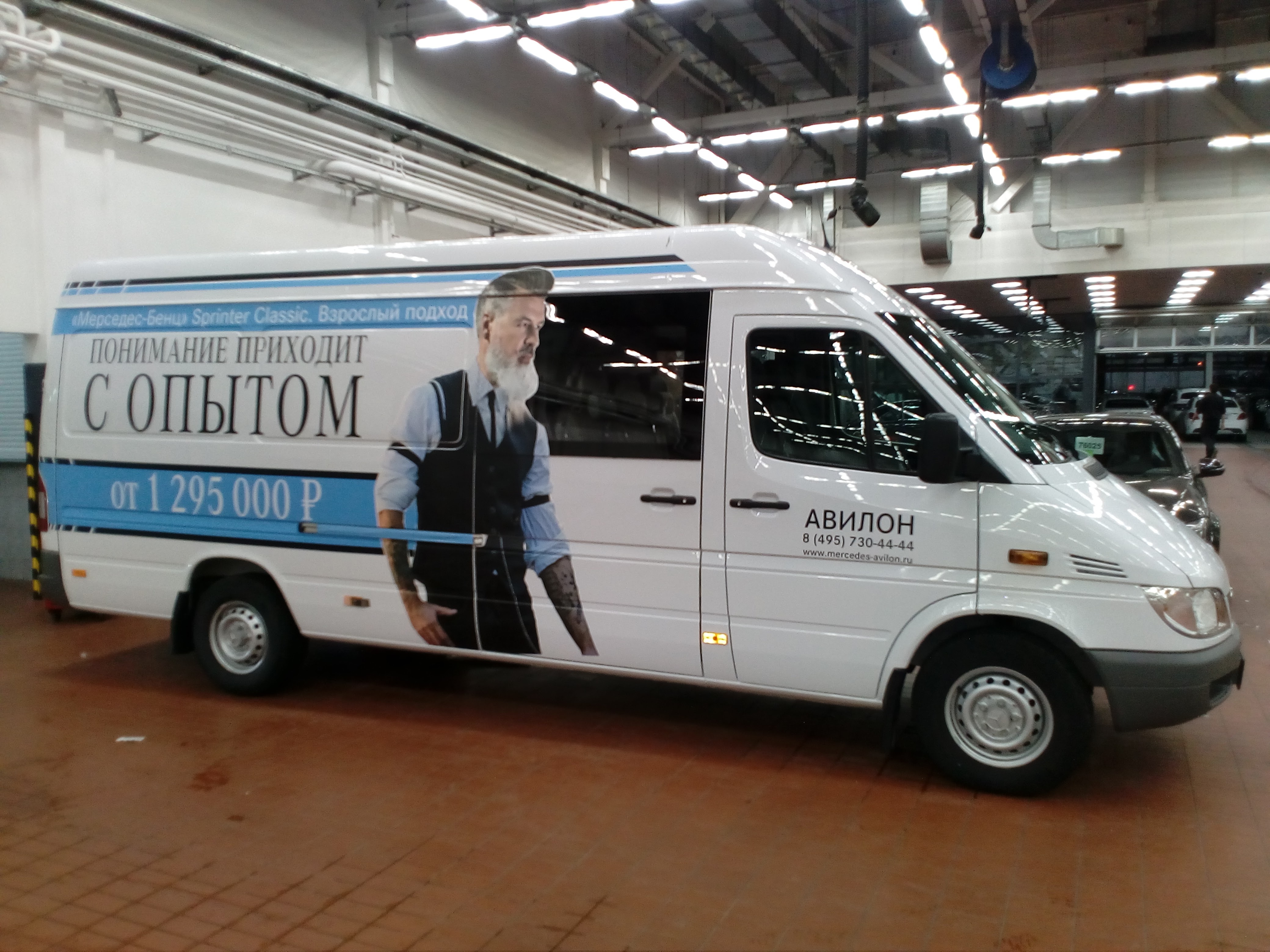 Брендирование микроавтобус Mersedes Sprinter