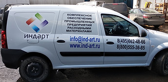 Брендирование автомобиля на Варшавке.jpg