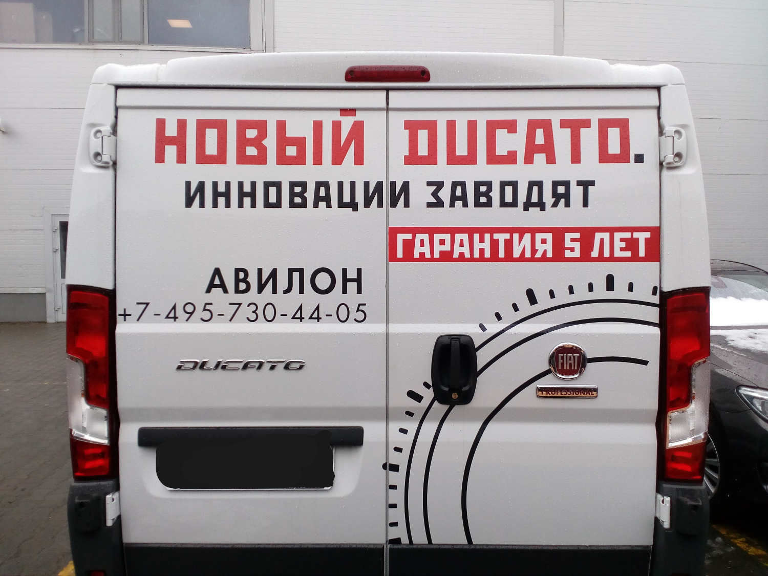Брендирование фургона Fiat Ducato