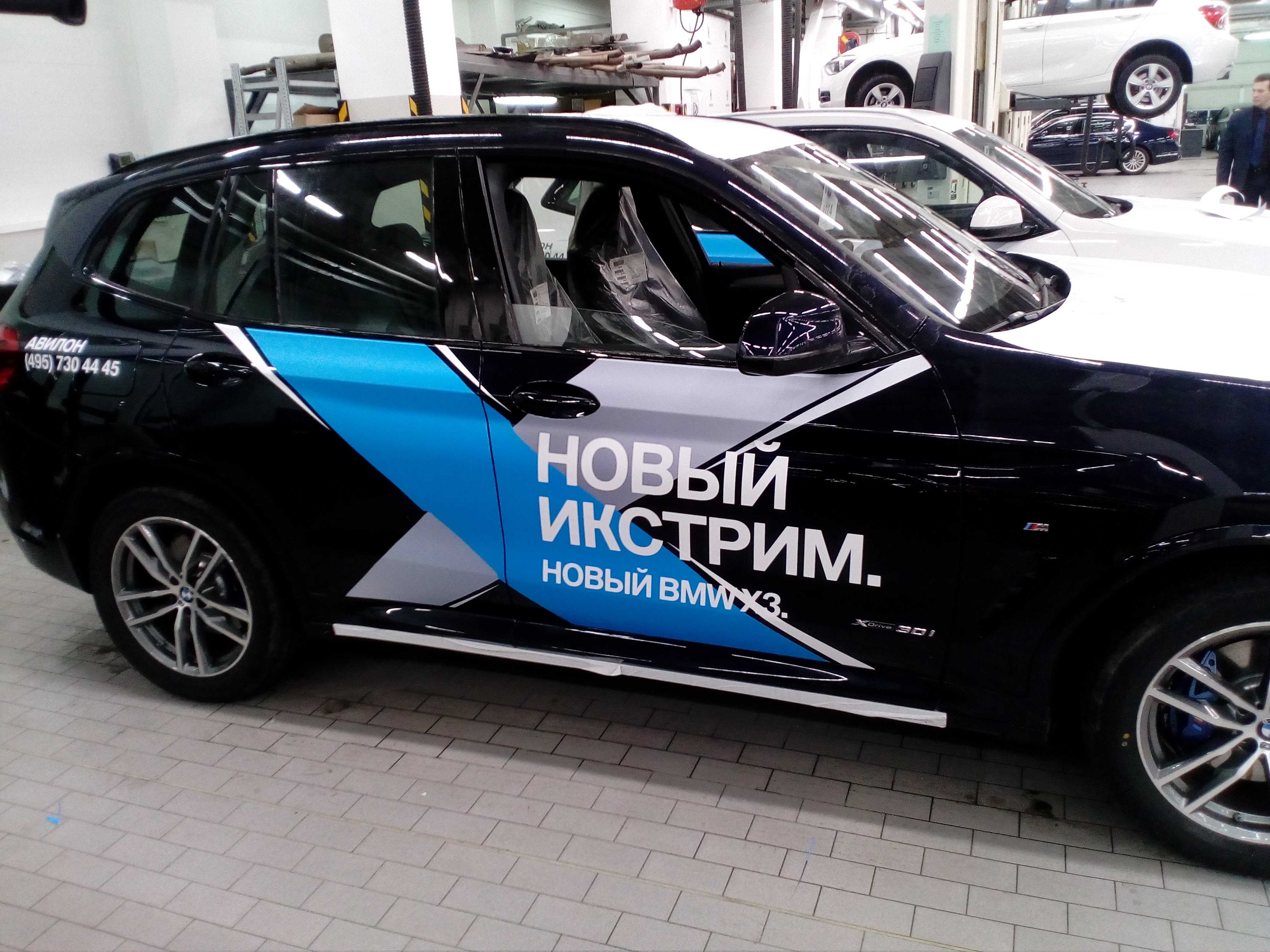 Брендирование авто в москве юао недорого