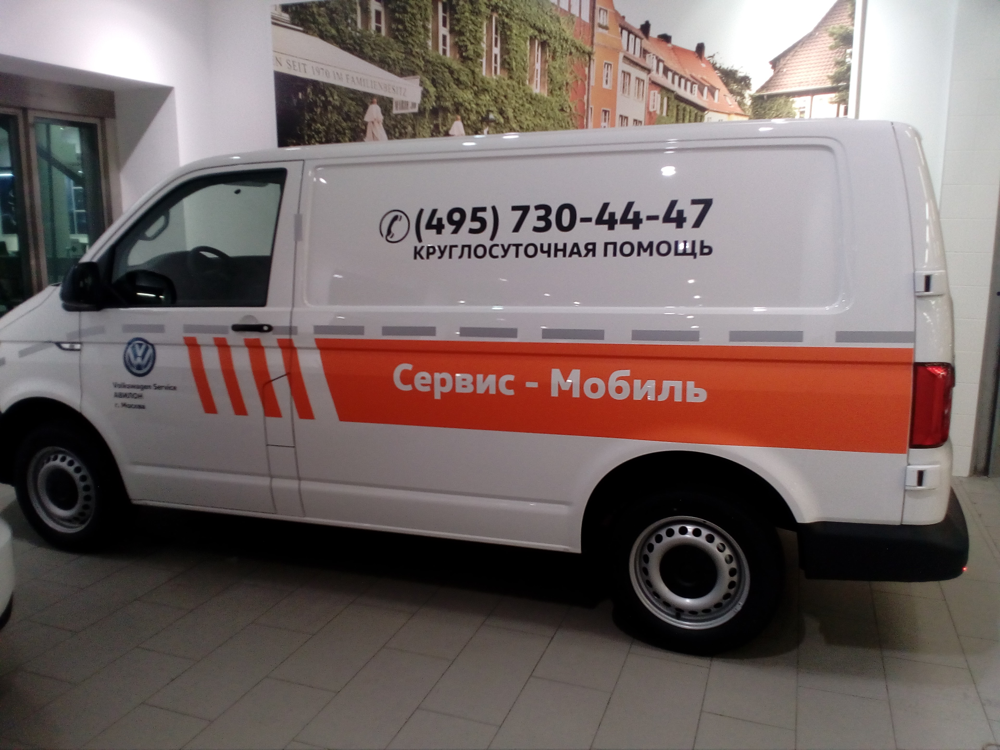 Оклейка фургона фольцваген транспортер рекламой ВАО в Москве