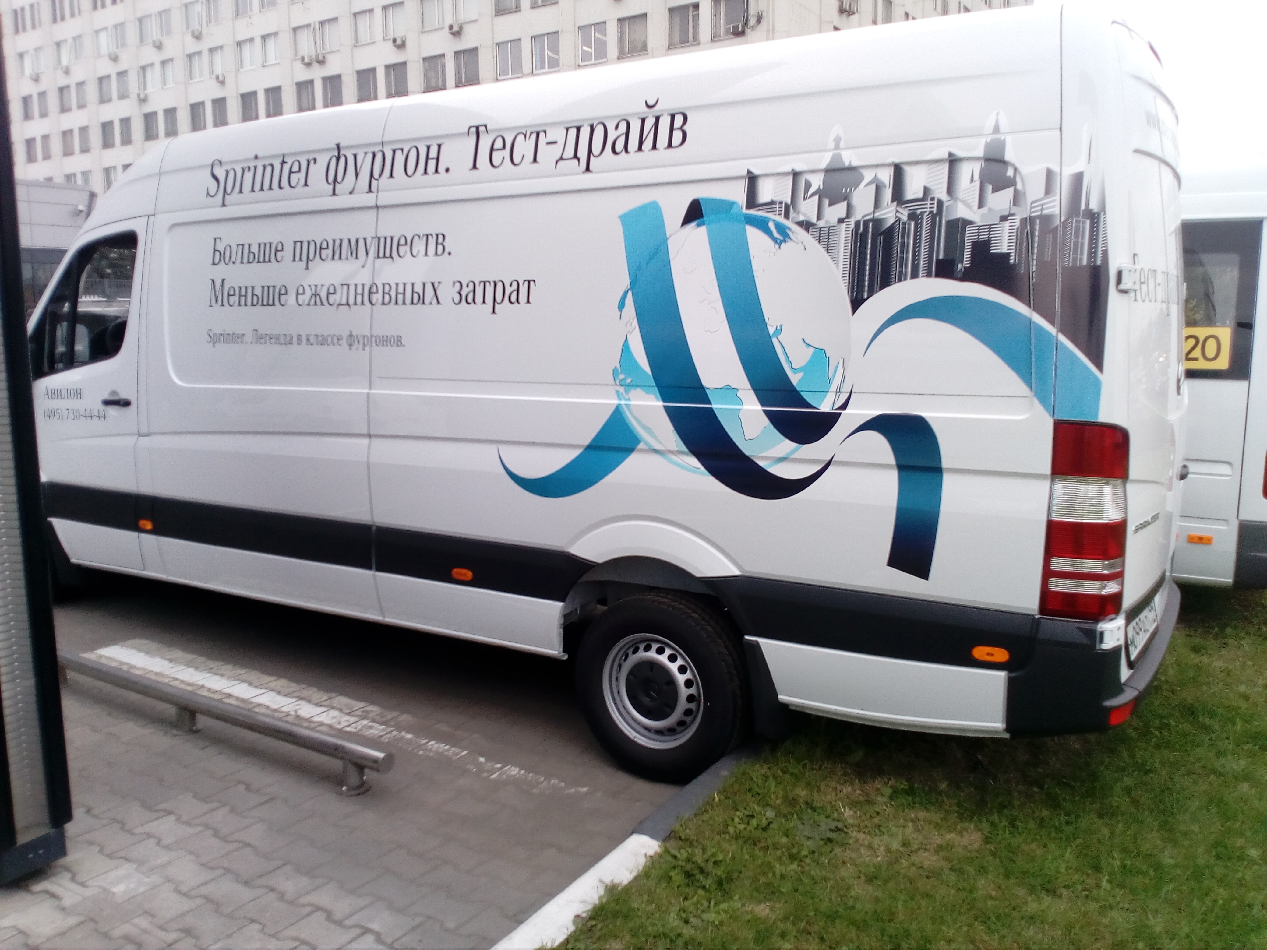 Реклама на микроавтобус