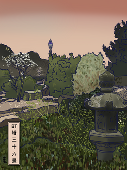 BT Tower From The Japanese Garden Of Regents Park