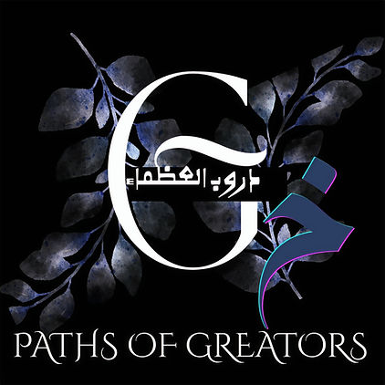 LOGO (Paths of Greator)_edited.jpg