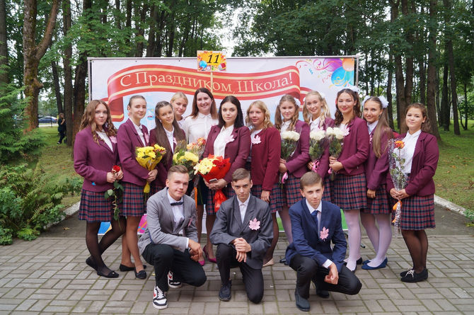 1 сентября 2018!Мой 11 Б класс!