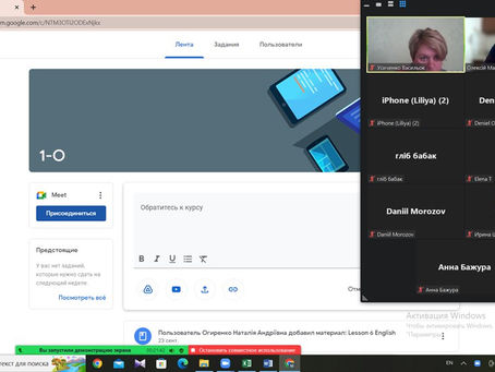Налаштовуємо Google Classroom