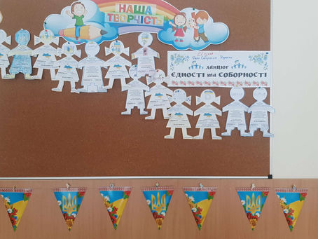 День Соборності України 🇺🇦