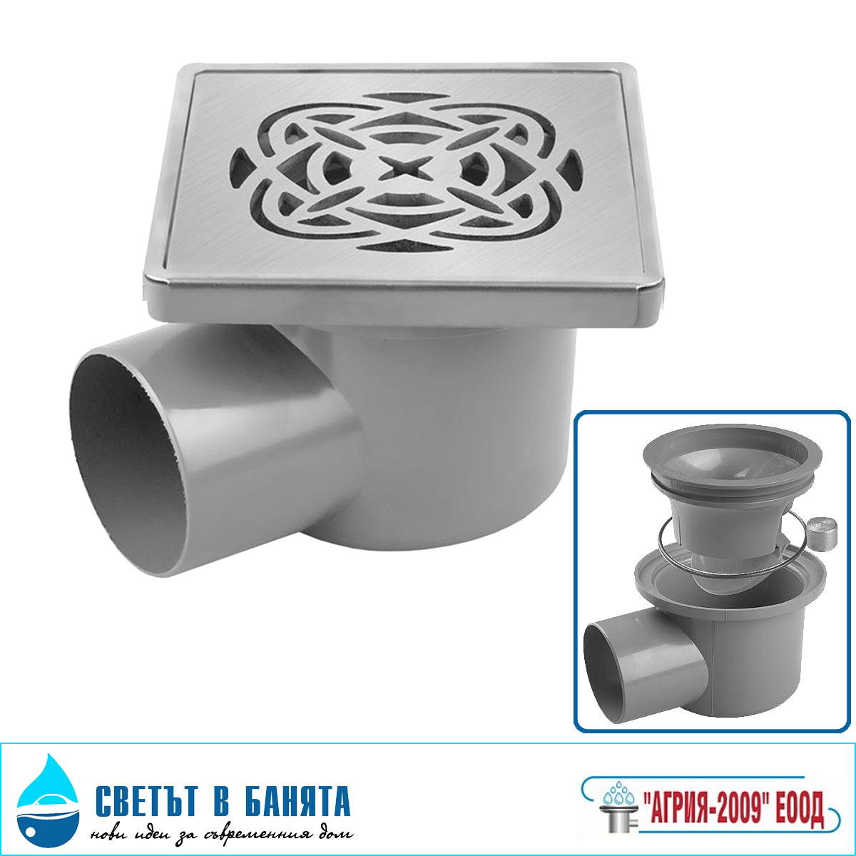 Сифон PVC подов рогов МАСИВ "ОРБИТА", 100х100х5мм неръждаема решетка, с клапа Ø50 Агрия-2009