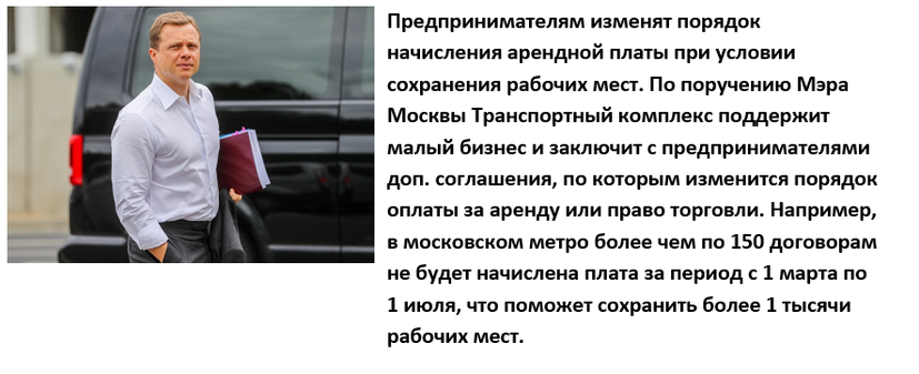 10 рис и лид транспорт комплекс.png
