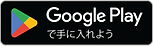 google-play-badge.png