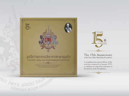 book 15 years chao phya abhai raja