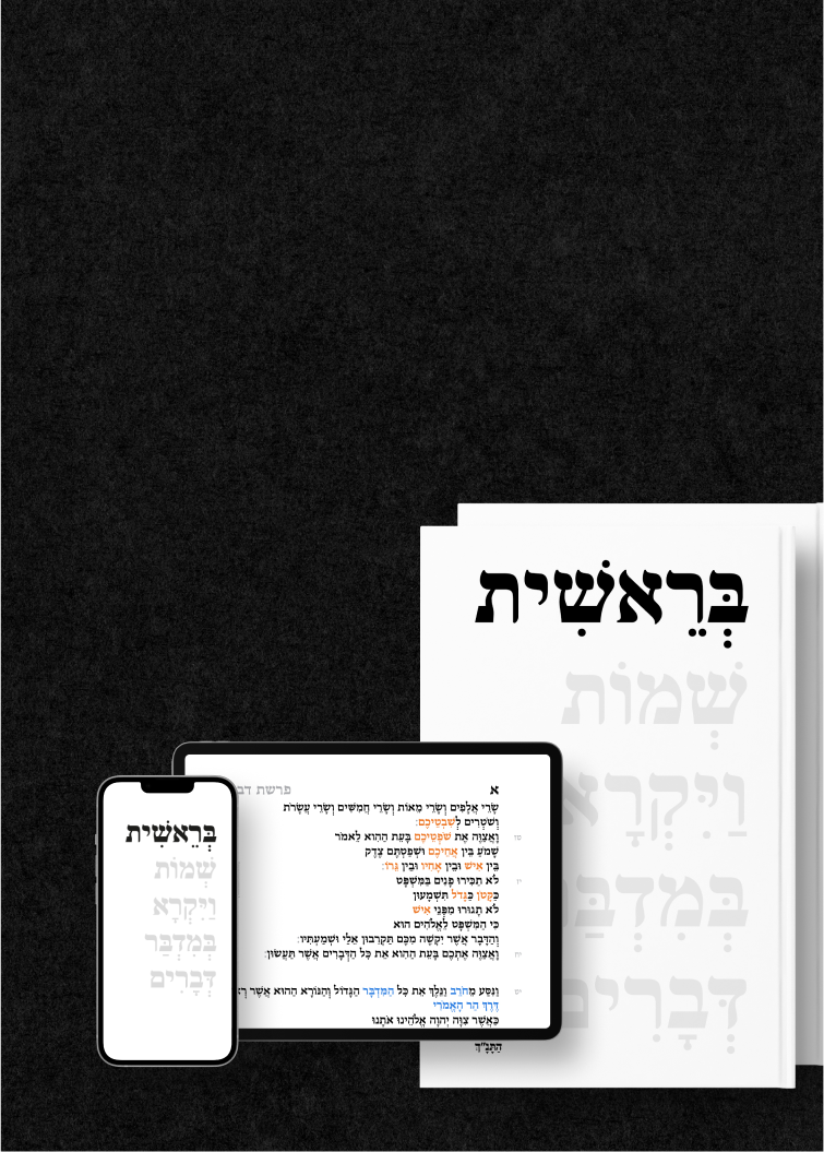 hmahadura_image 10.png