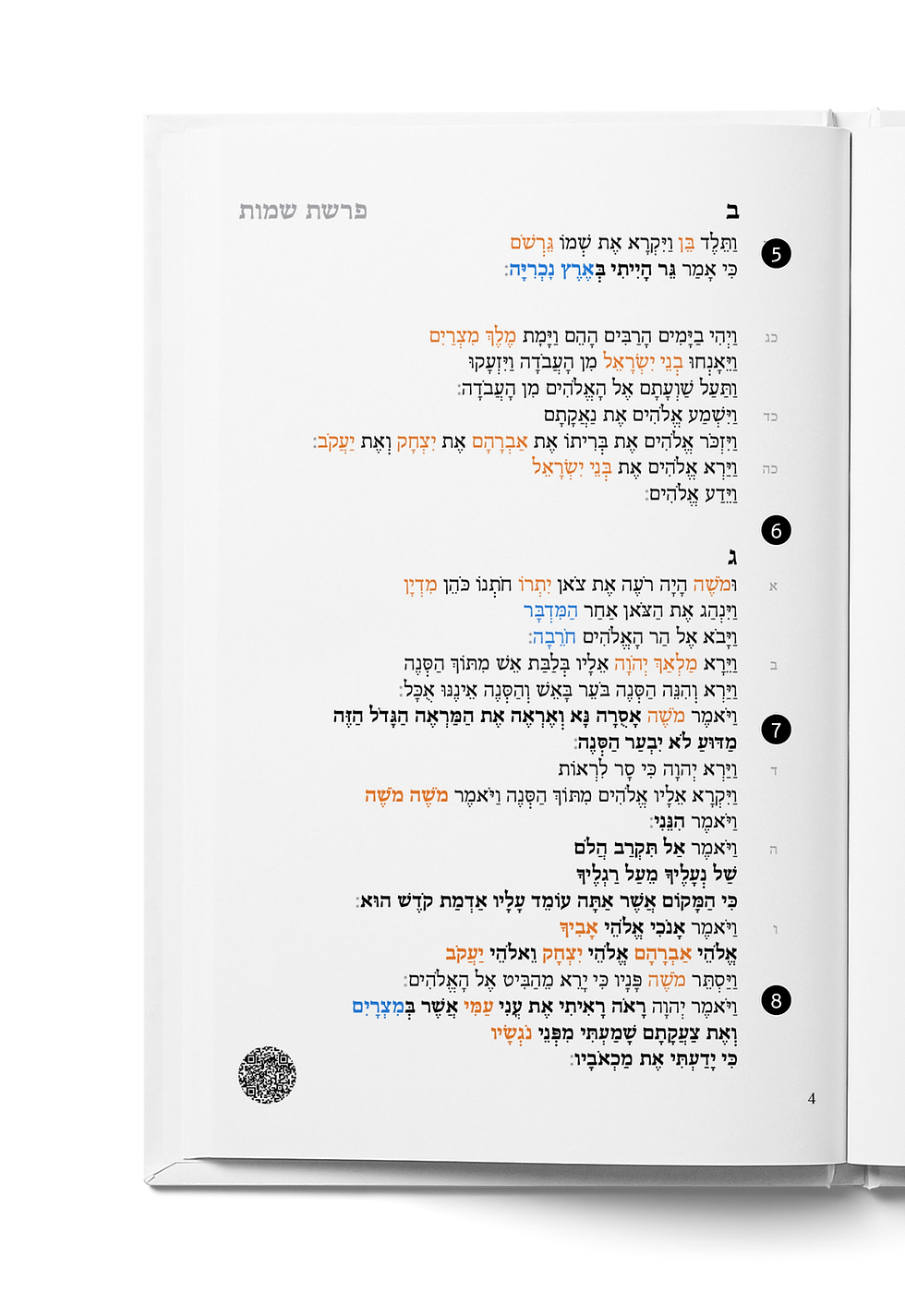 Book_ex_left.png
