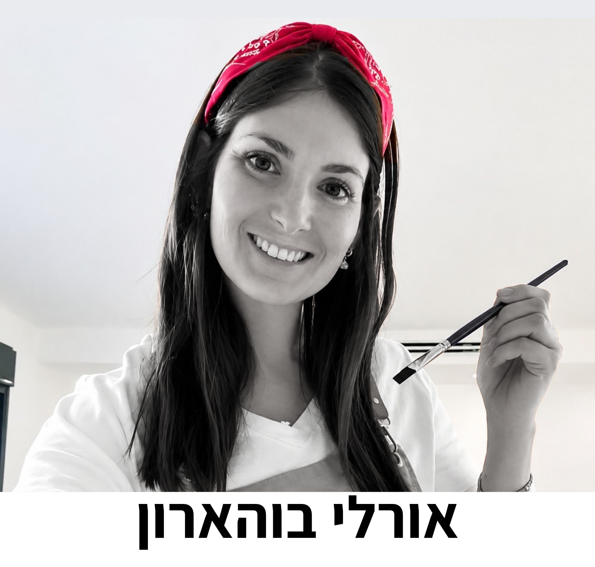 דורית הופמן (5).jpg