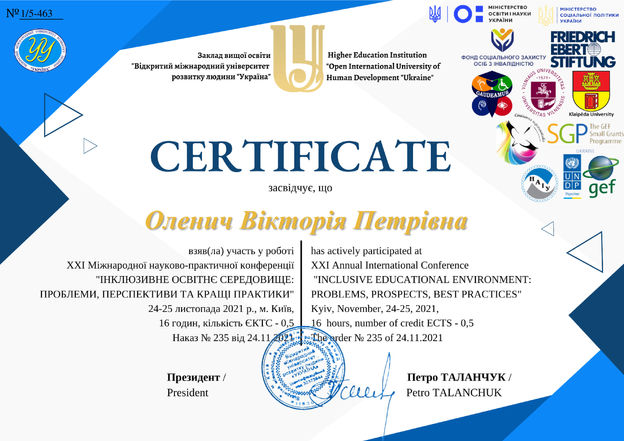 Оленич Вікторія Петрівна1.jpg