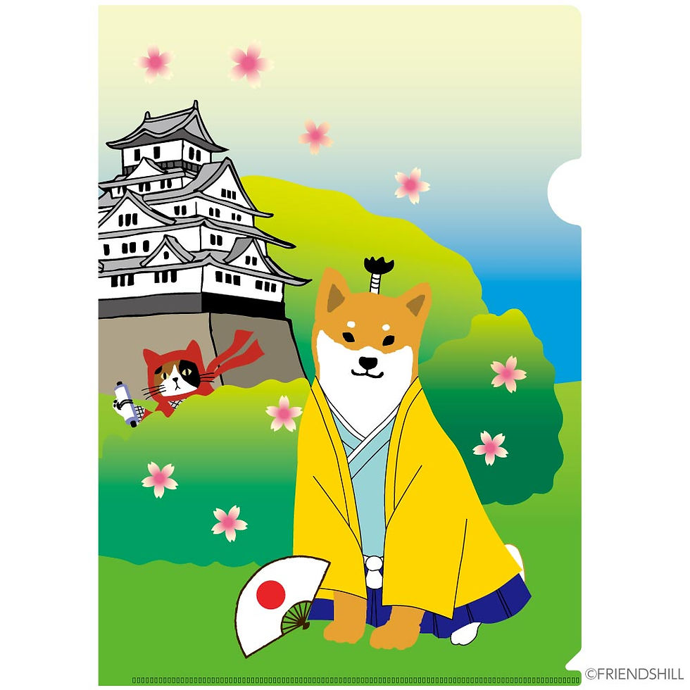 Sakura Castle