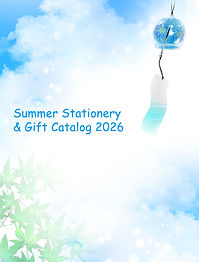 SummerStationeryGift2026.jpg