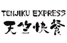 天竺快餐サムネ.gif