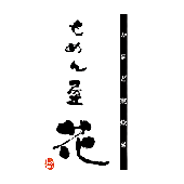 もめん屋花サムネ.gif
