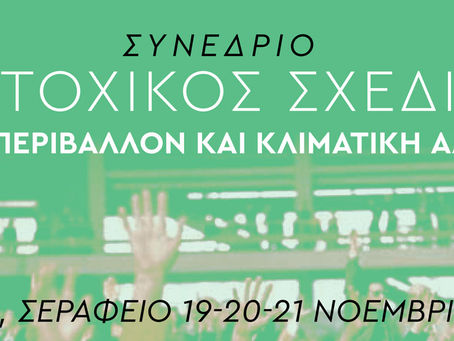 Παράταση προθεσμίας υποβολής!