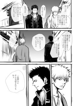 群青薫習6