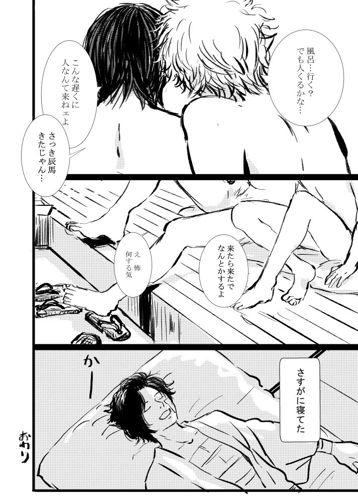 お返し11