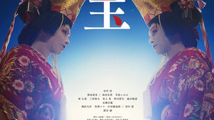 変わらない魂　(文：希(まれ))