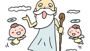 「人生はつらい」と思っているあなたへ(文:天生)