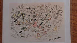 『わたしの仕事』という本について