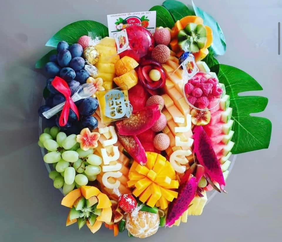 תמונה ממוזערת: מגש לראש השנה