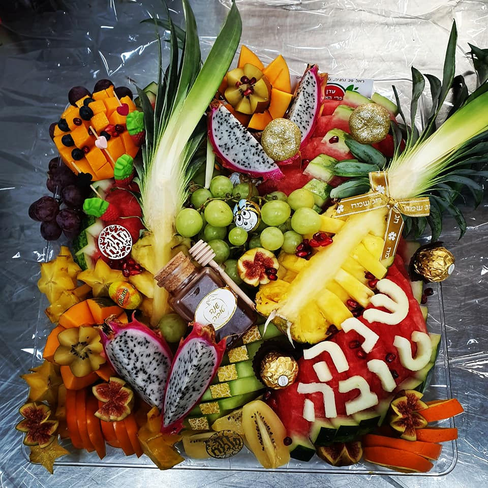תמונה ממוזערת: מגש לראש השנה