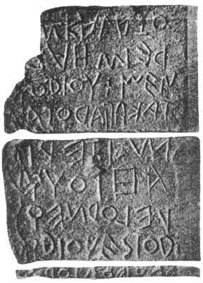 Iscrizione in latino arcaico sul Lapis niger (letteralmente Pietra nera)