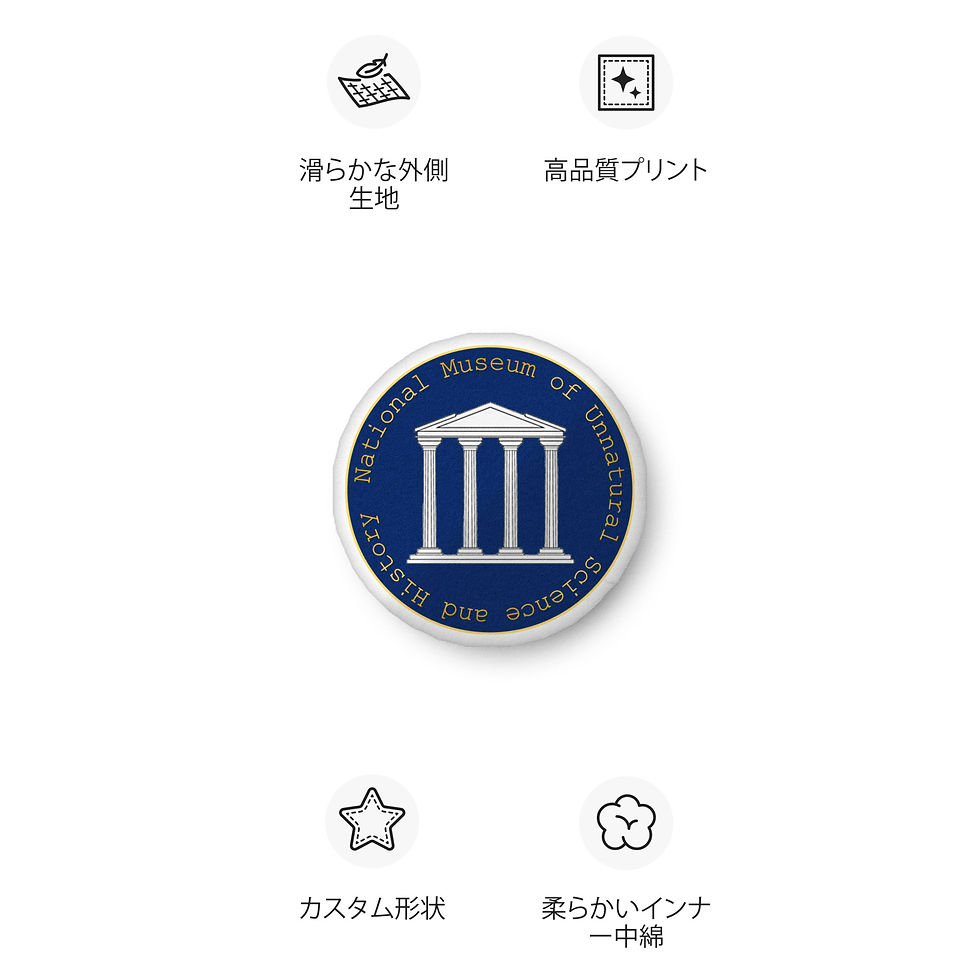 Thumbnail: NMUSH Logo Pillow