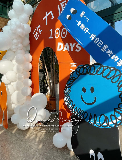 idoevents Los Angeles baby birthday party little monster theme 100 day party 洛杉矶宝宝宴