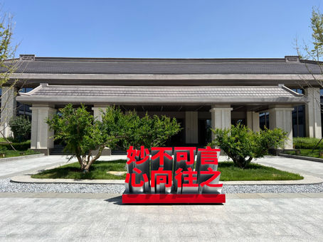 1st Overseas Technical Visit to Xiong An New Area, Hebei Province (south of Beijing) and the Rongwu Expressway, China