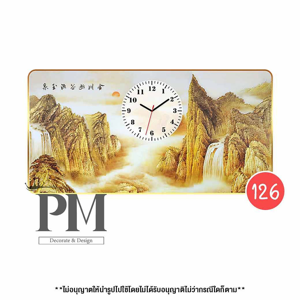 ภาพขนาดย่อ: นาฬิกาแขวนผนัง กรอบรูปรวย นาฬิกาไร้เสียง เสริมฮวงจุ้ย