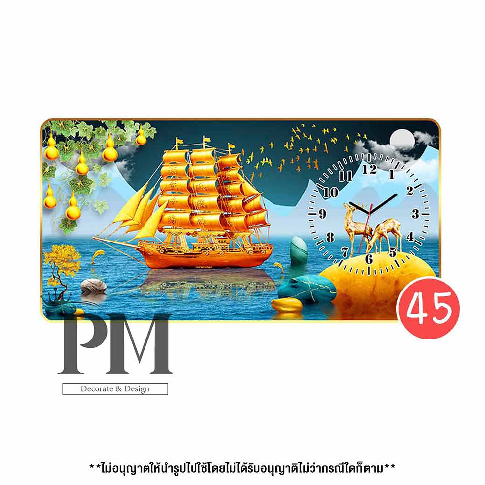 ภาพขนาดย่อ: นาฬิกาแขวนผนัง กรอบรูปรวย นาฬิกาไร้เสียง เสริมฮวงจุ้ย