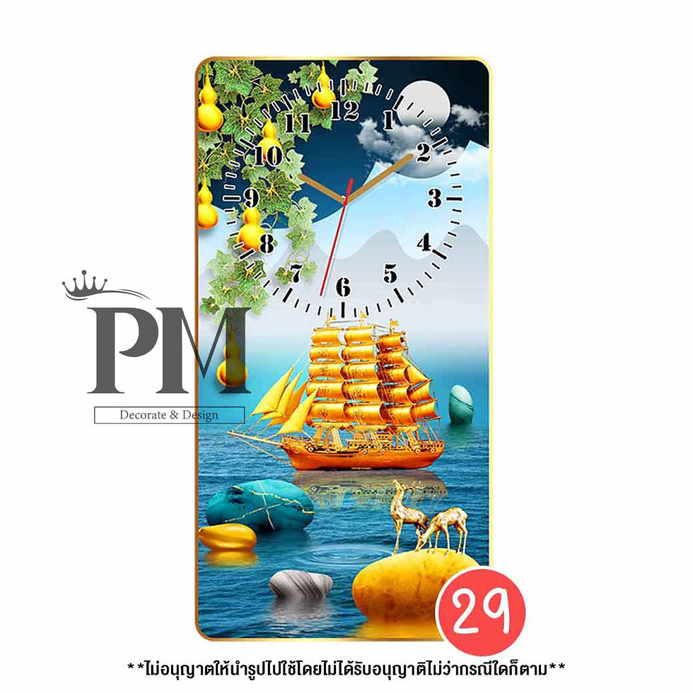 ภาพขนาดย่อ: นาฬิกาแขวนผนัง กรอบรูปรวย นาฬิกาไร้เสียง เสริมฮวงจุ้ย