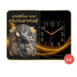 ภาพขนาดย่อ: (2)นาฬิกาตั้งโต๊ะ กรอบรูปรวย นาฬิกาไร้เสียง เสริมฮวงจุ้ย