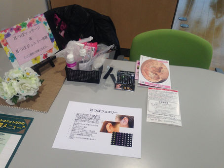 Lady's Day Eventレディースデイイベント