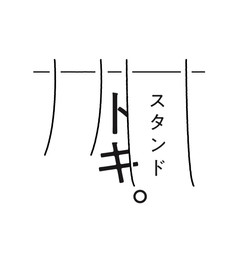 TOKI STANDING RESTAURANT