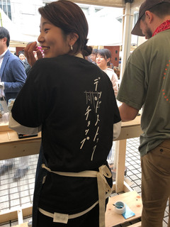DEADSTOCK T-SHIRT