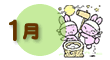 gyoji_1.gif