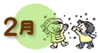 gyoji_2.gif