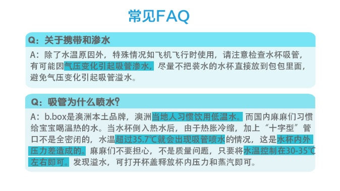 縮圖：B.Box 嬰兒學習杯