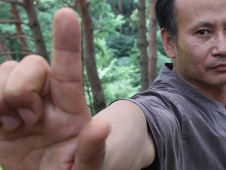 무팔단금으로 찾은 건강(1)/무팔단금 1