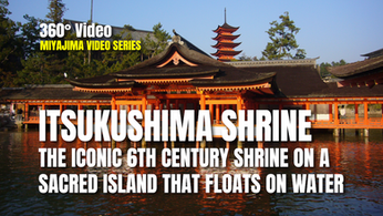 Itsukushima, 厳島神社, Miyajima, 宮島